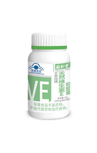 北京天然维生素E软胶囊